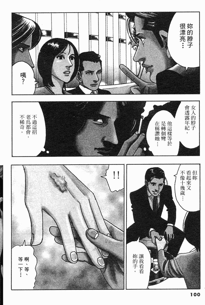 第97页