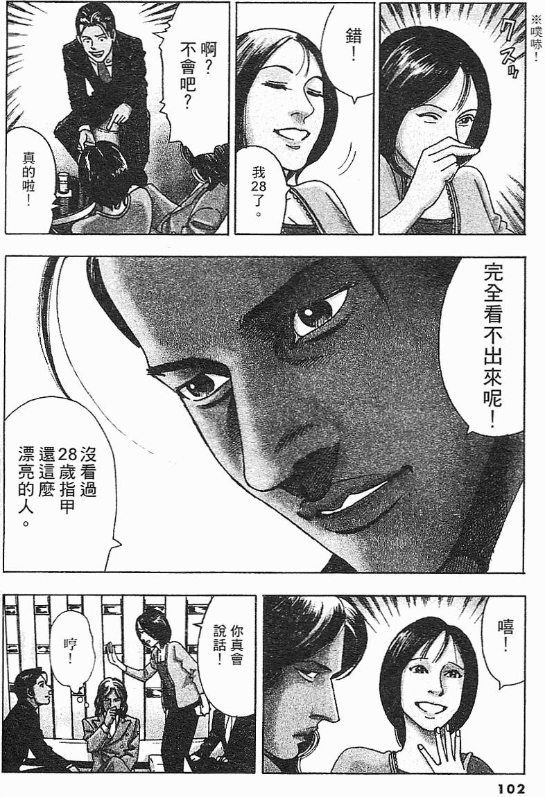 第99页