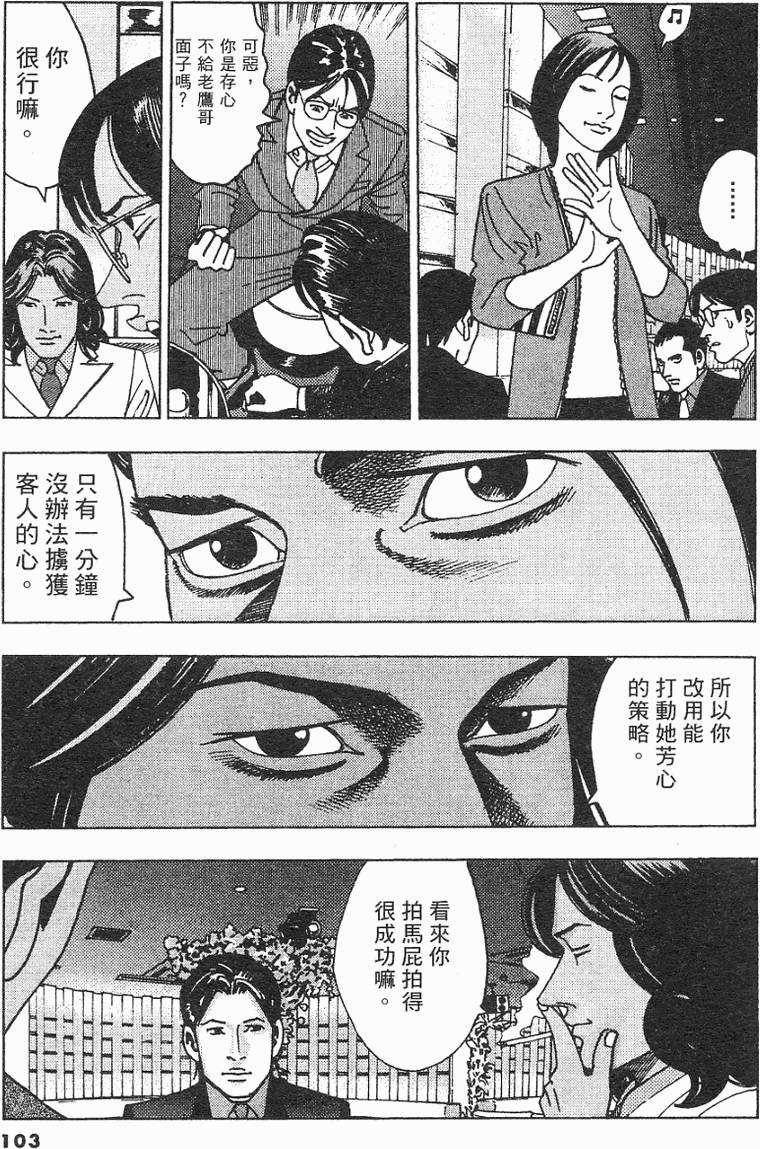 第100页