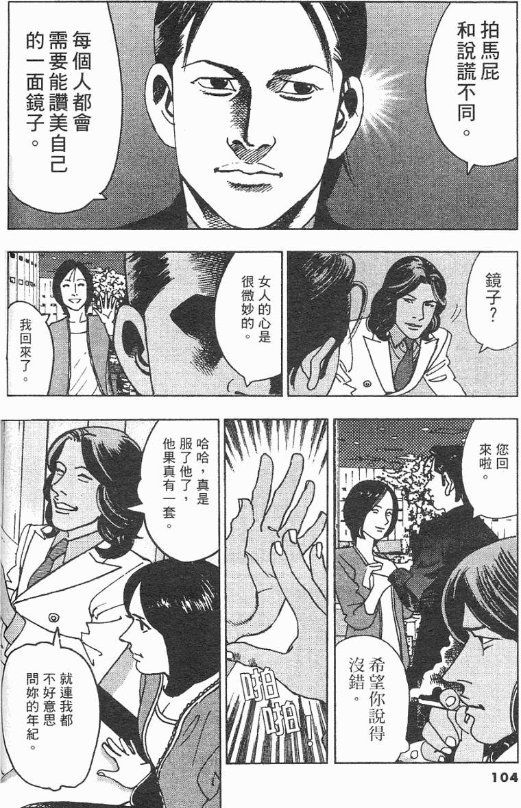 第101页