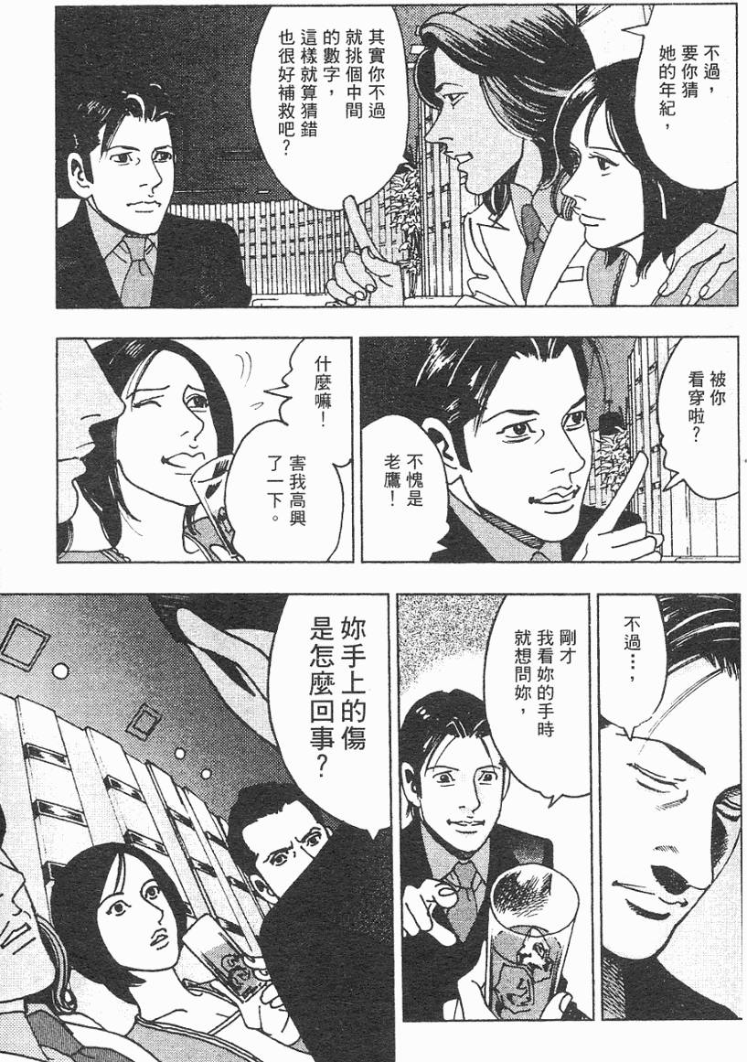 第102页