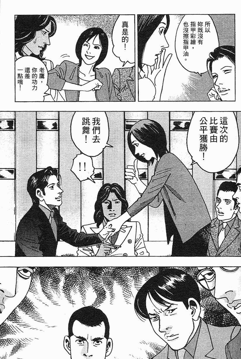 第106页