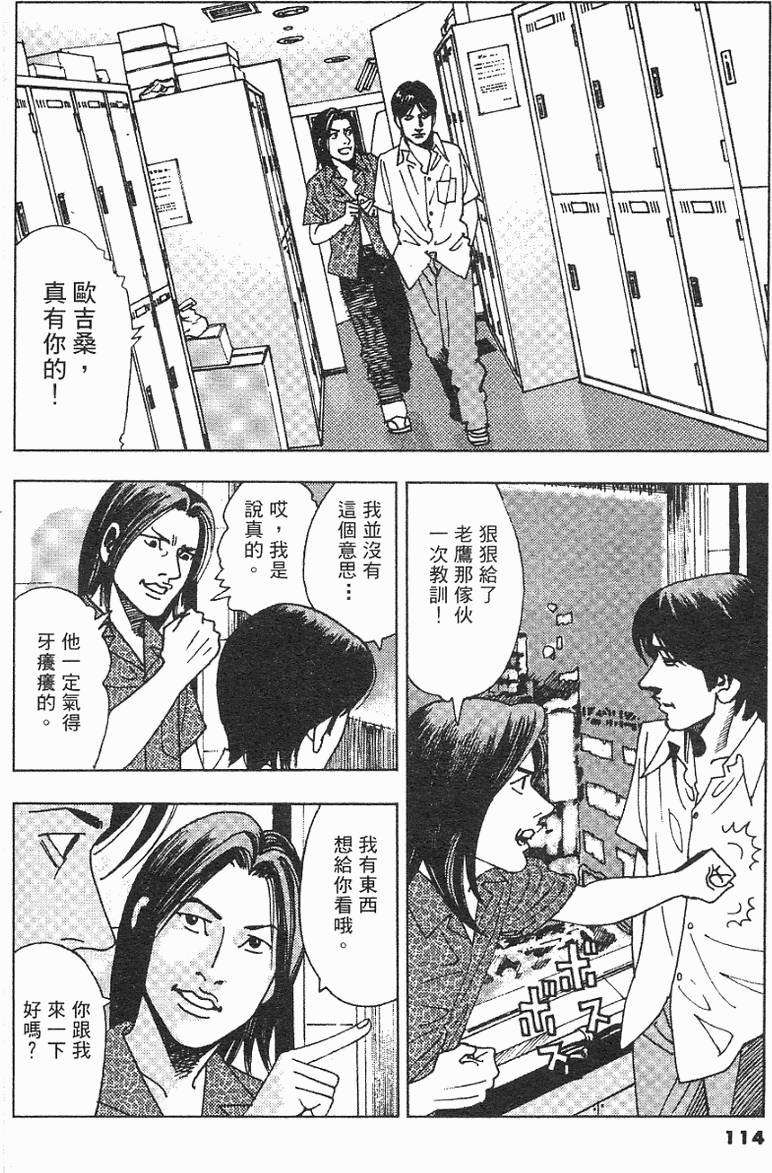 第113页