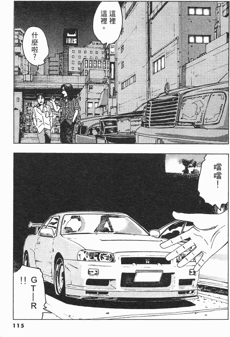 第114页