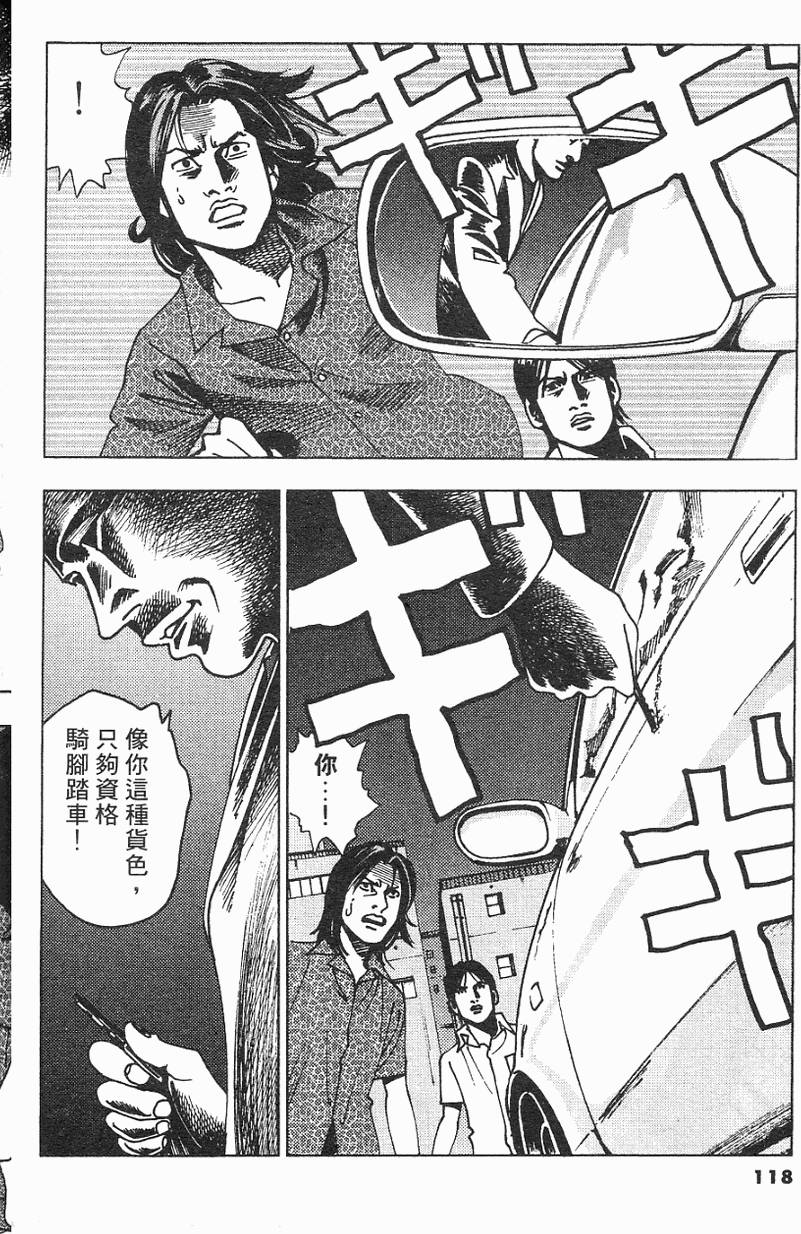 第115页