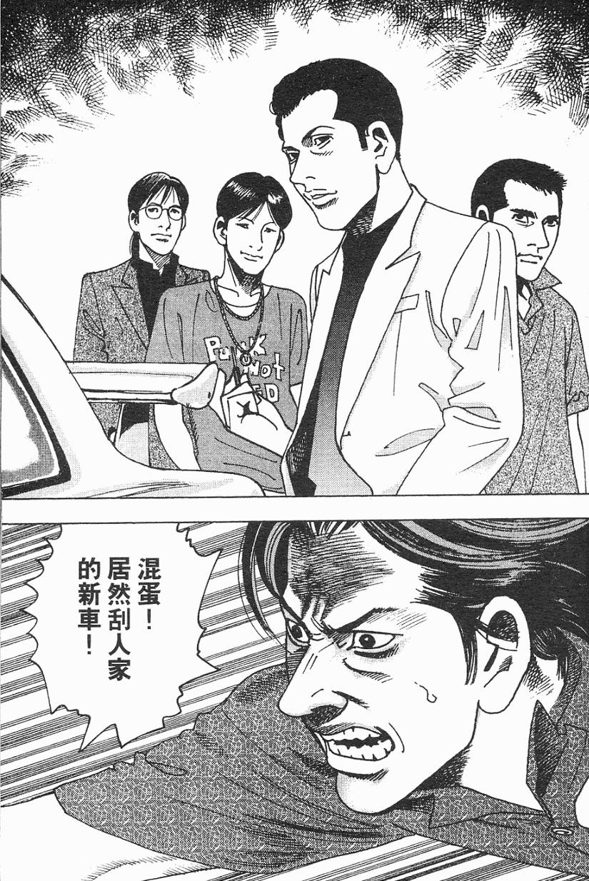 第116页
