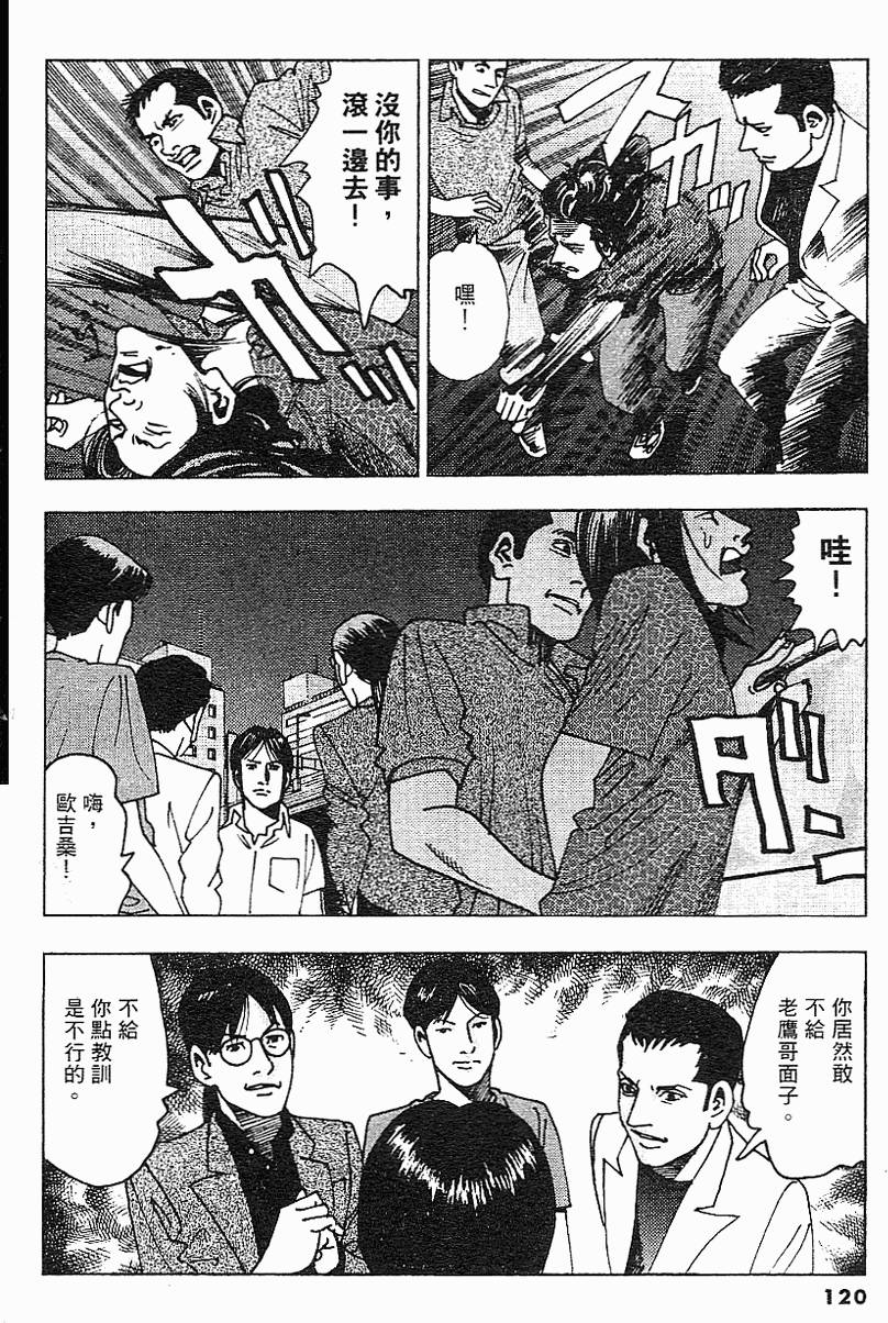 第119页
