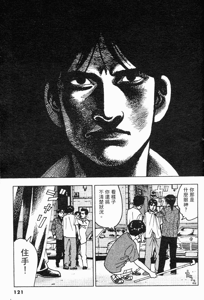 第120页