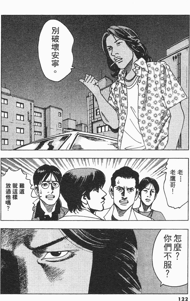 第121页