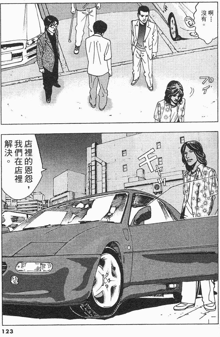 第122页