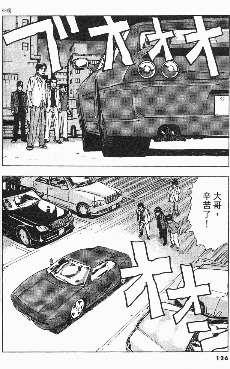 第125页