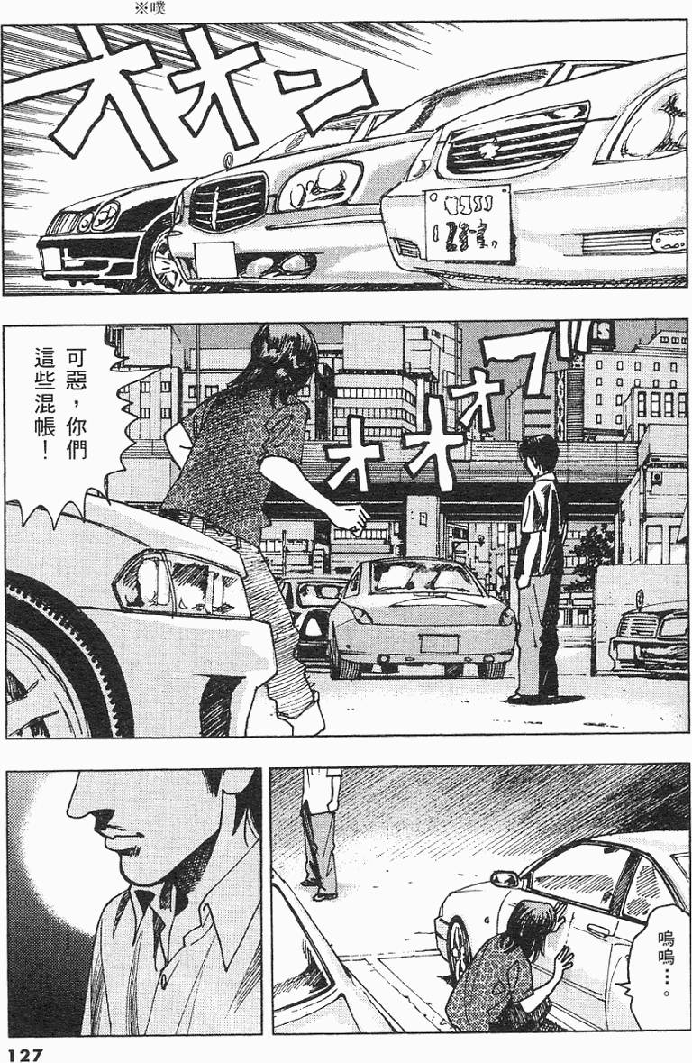 第126页