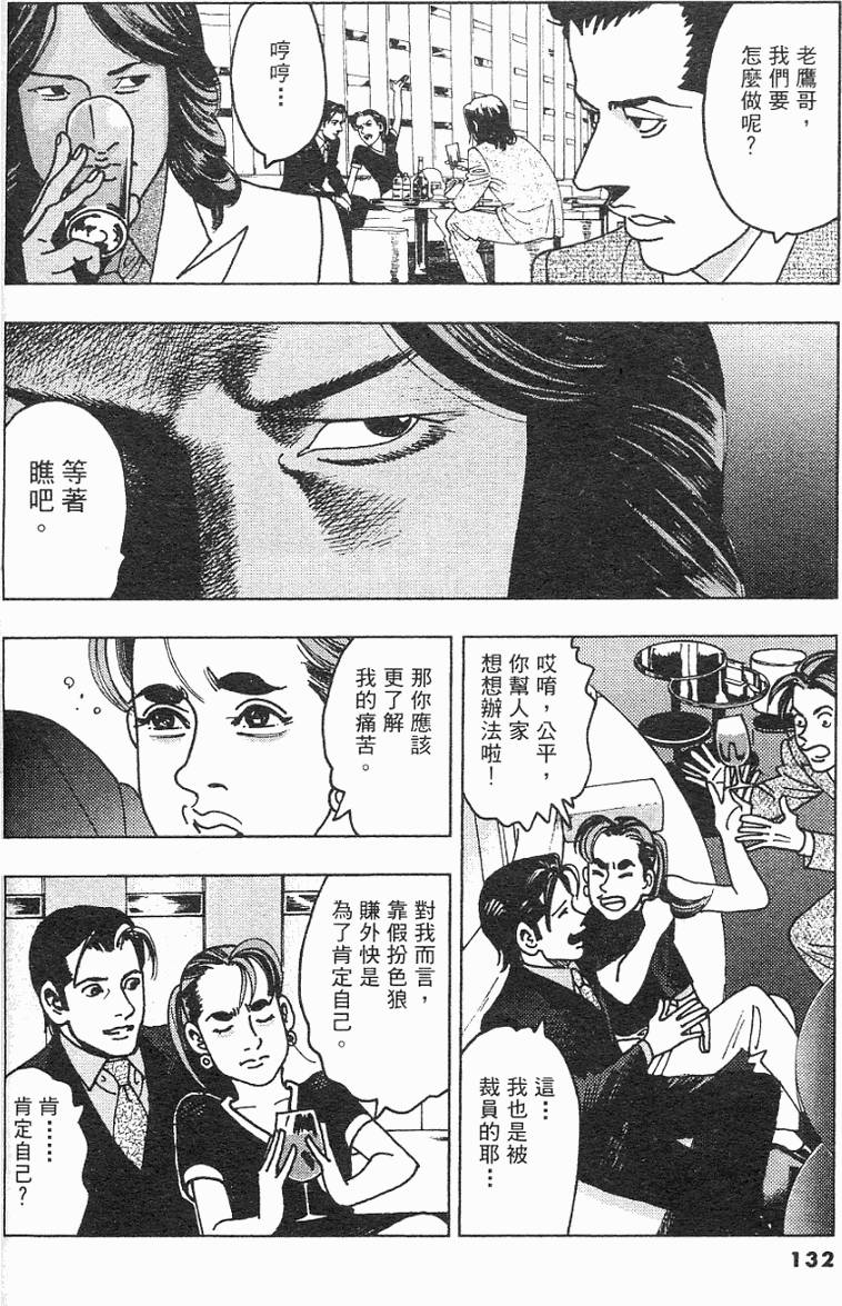 第131页