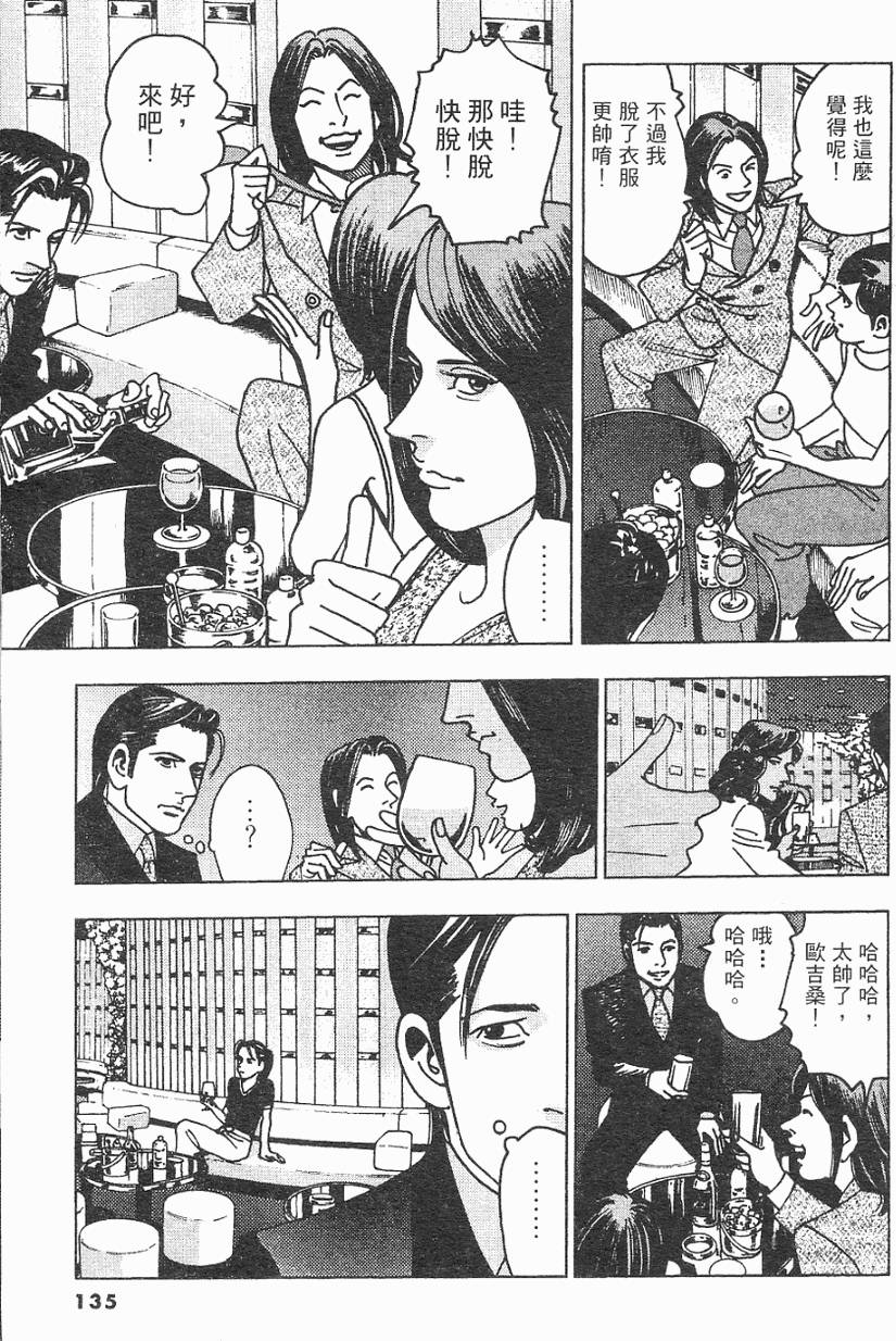 第134页