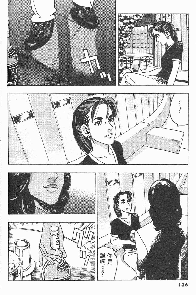 第135页
