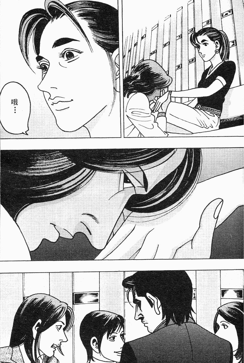 第138页