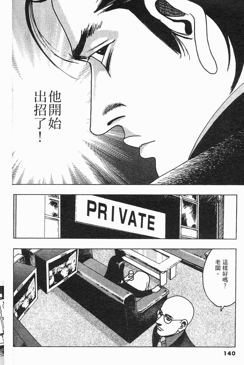 第139页