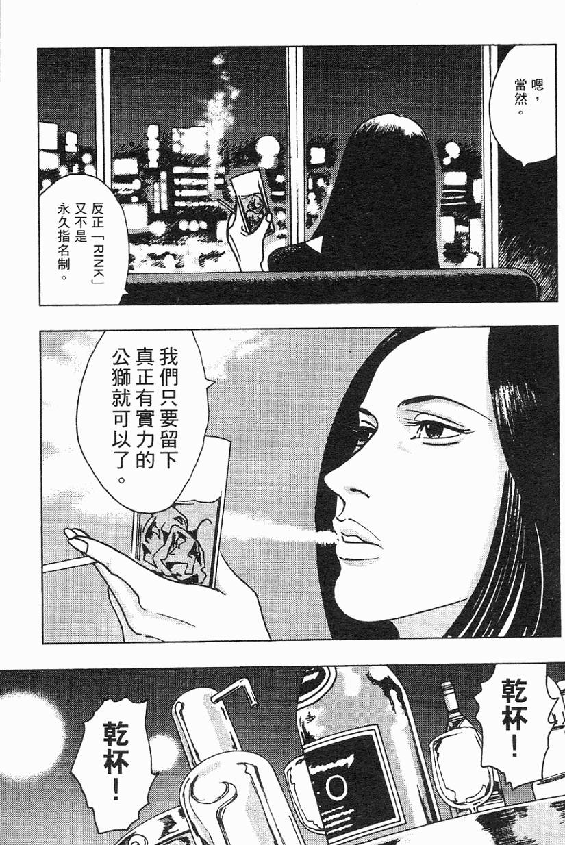 第140页