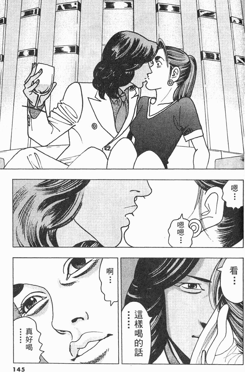 第144页