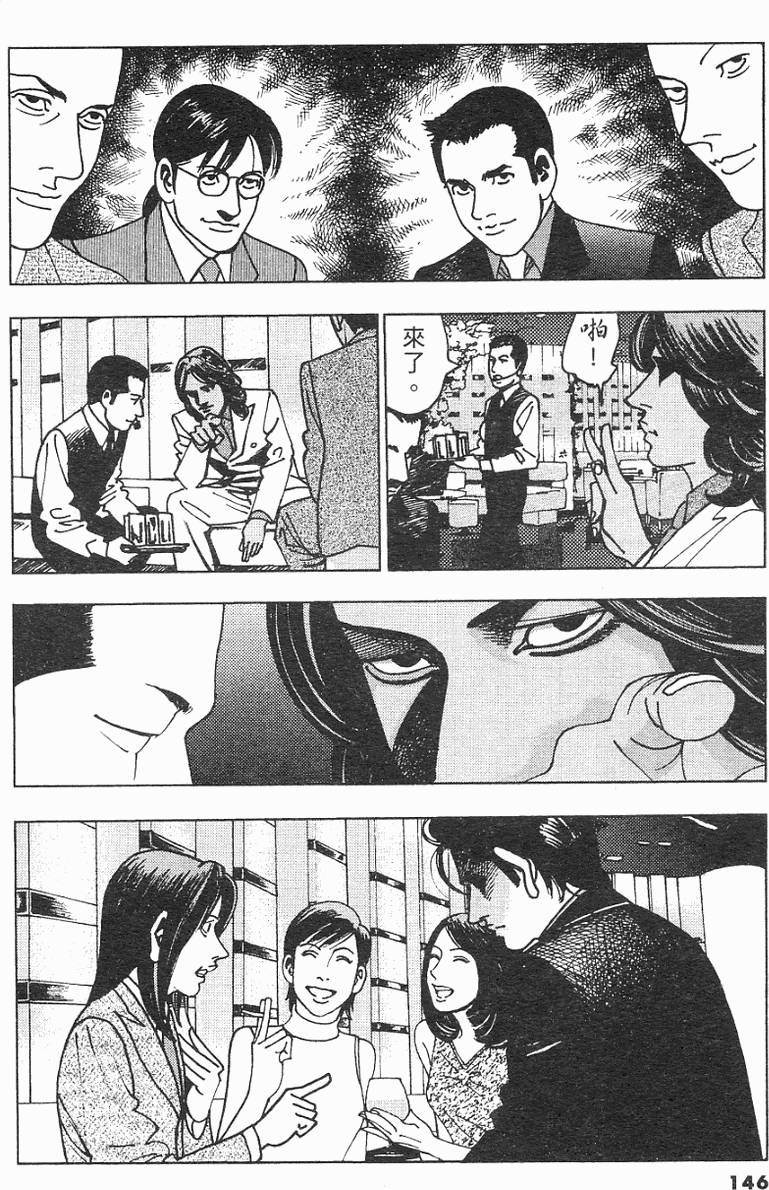 第145页
