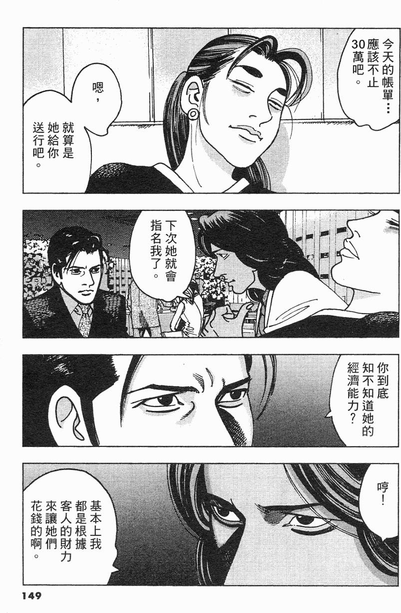 第148页