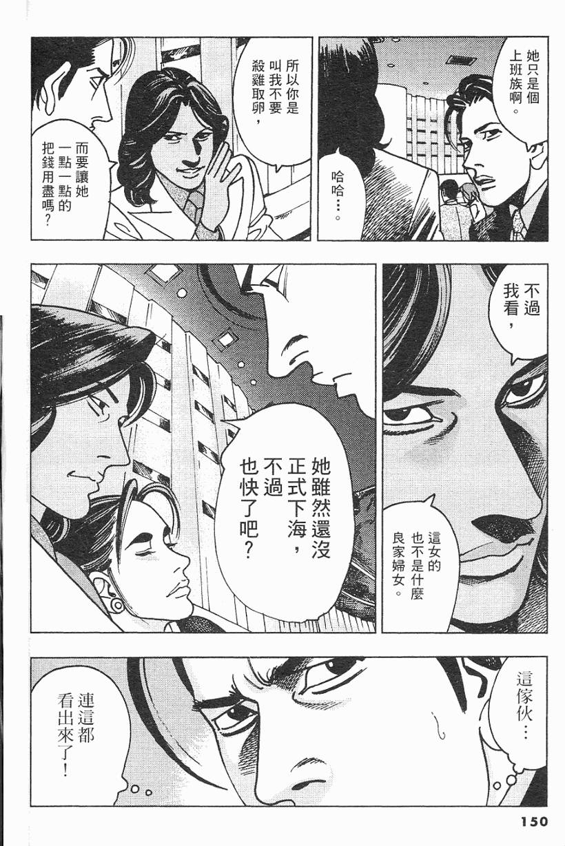 第149页