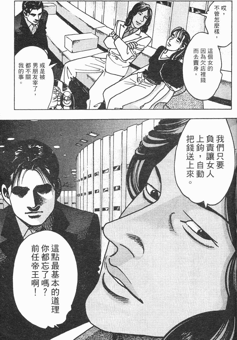 第150页