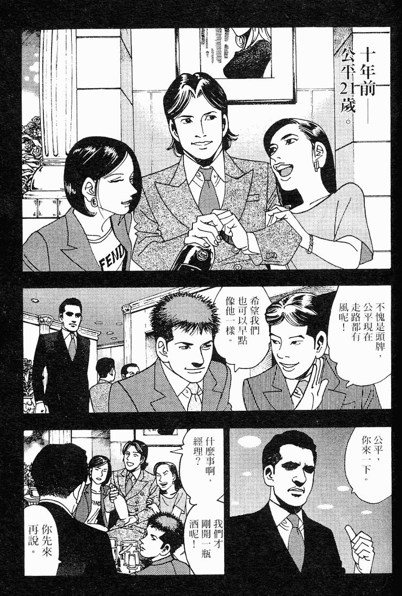 第154页