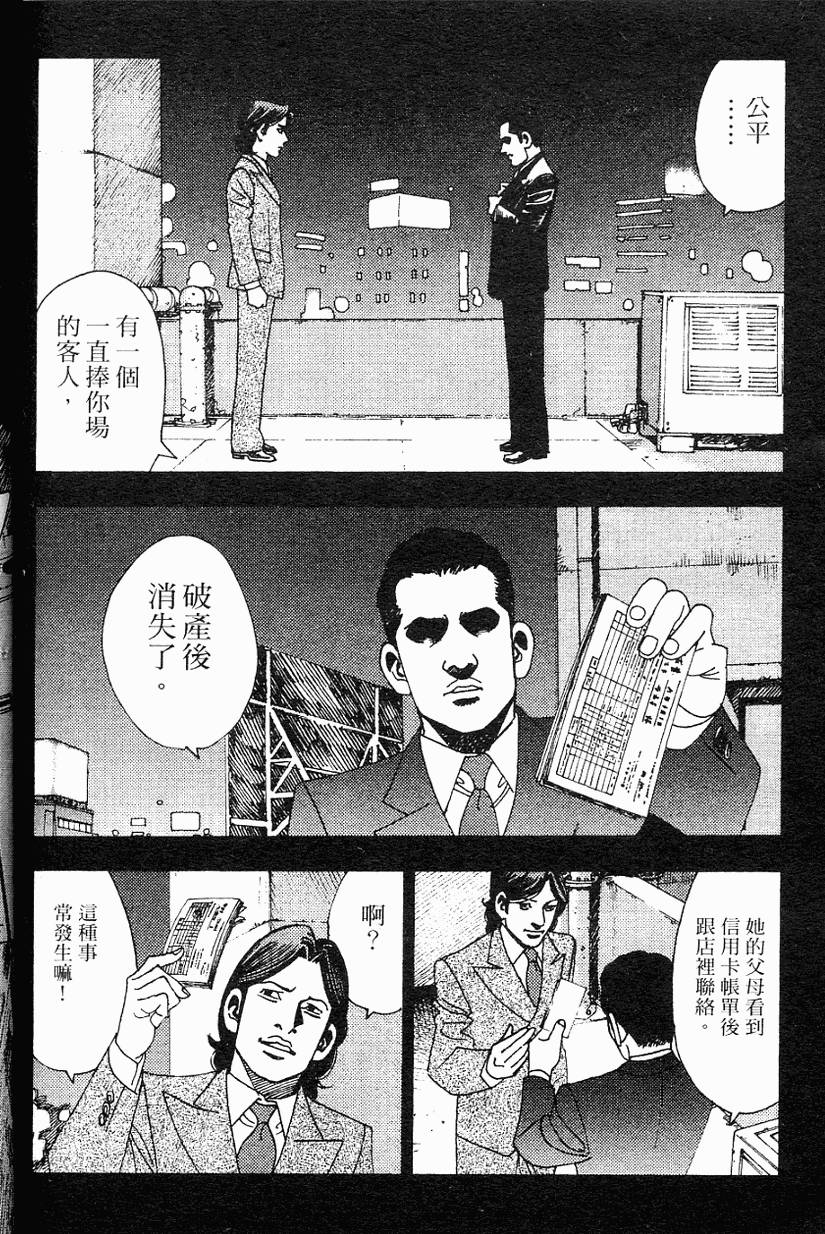 第155页