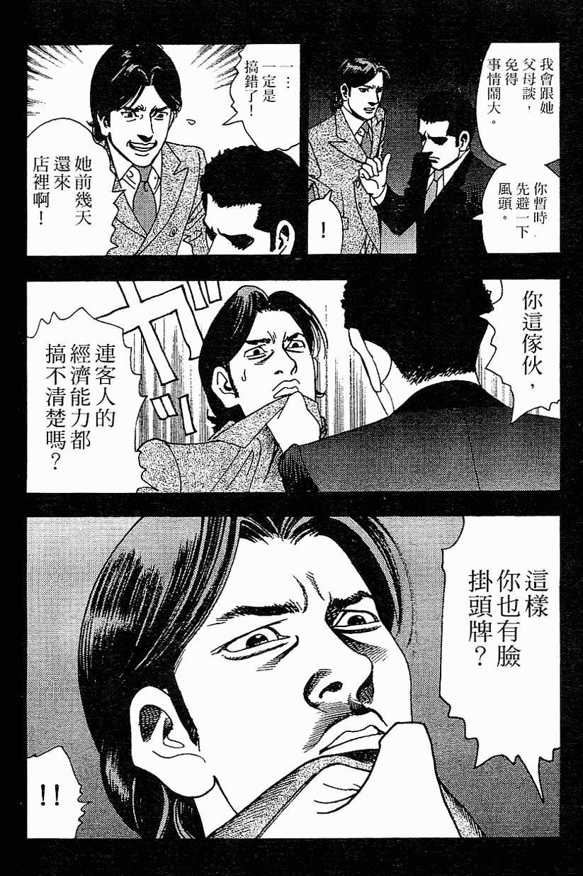 第157页
