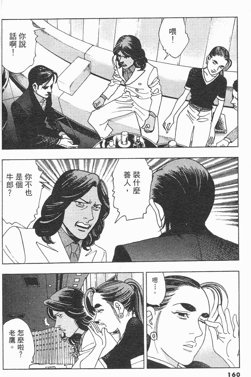 第159页