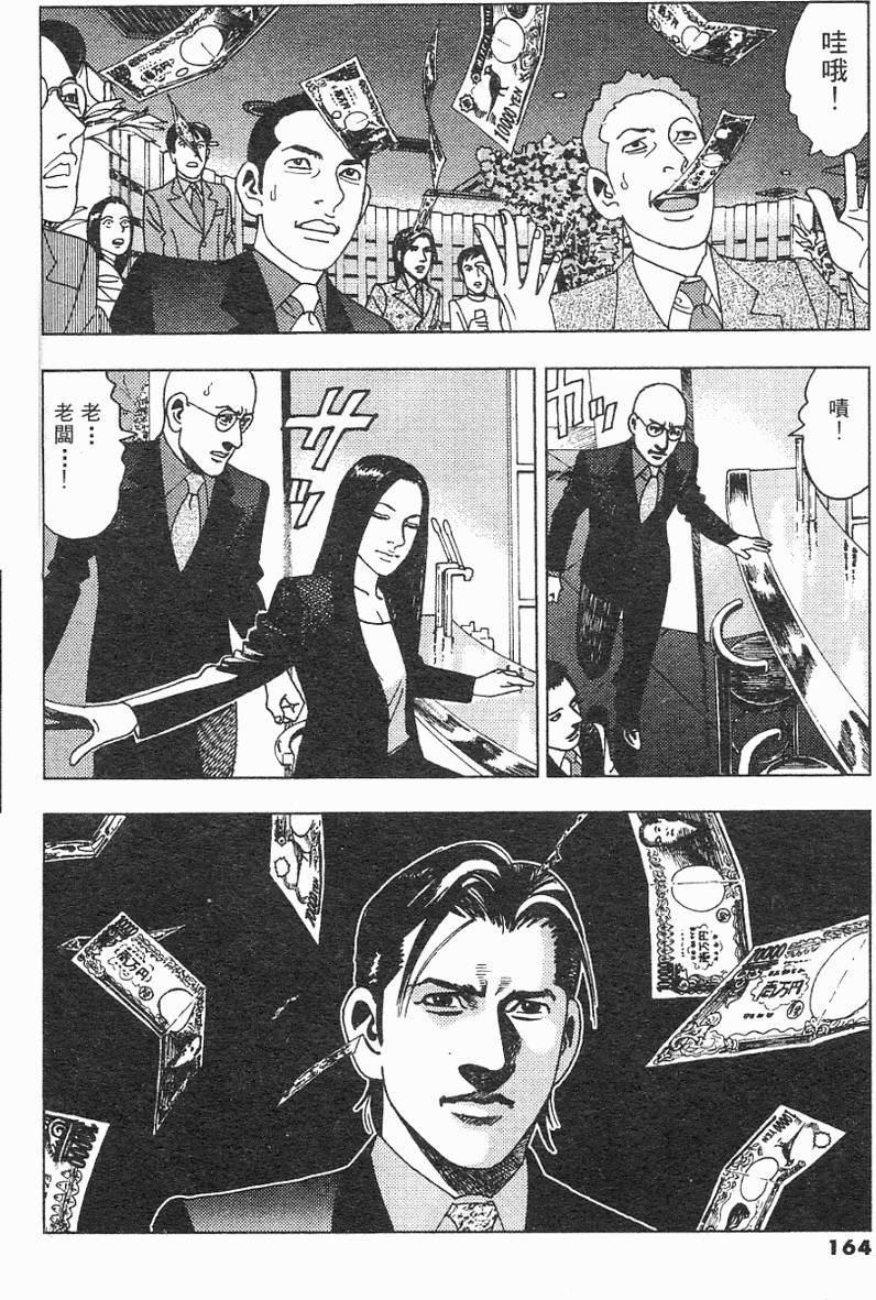 第163页