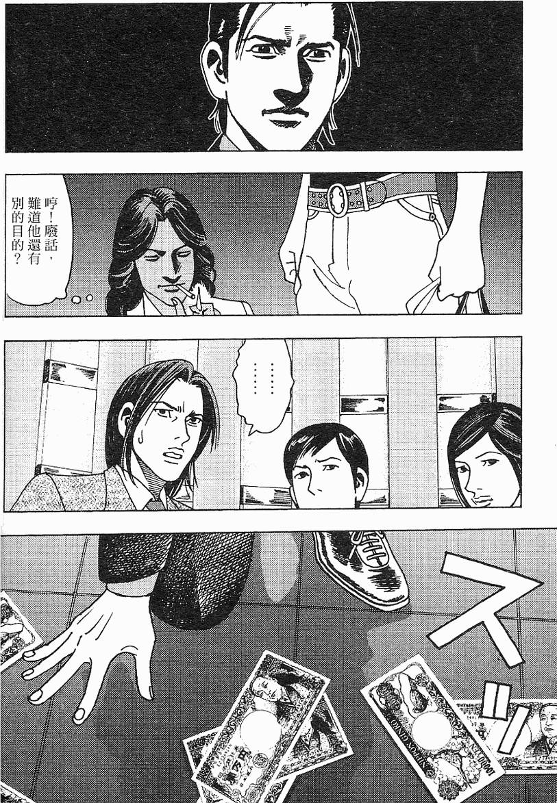 第165页