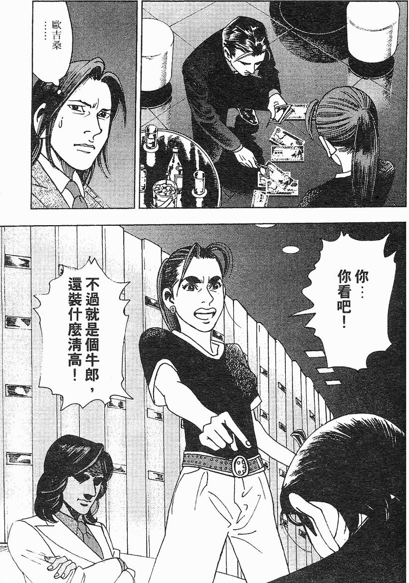 第166页