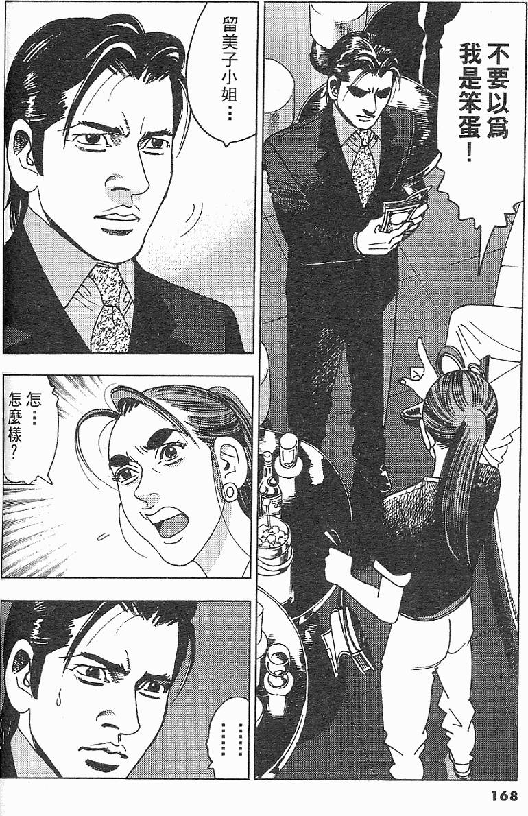 第167页