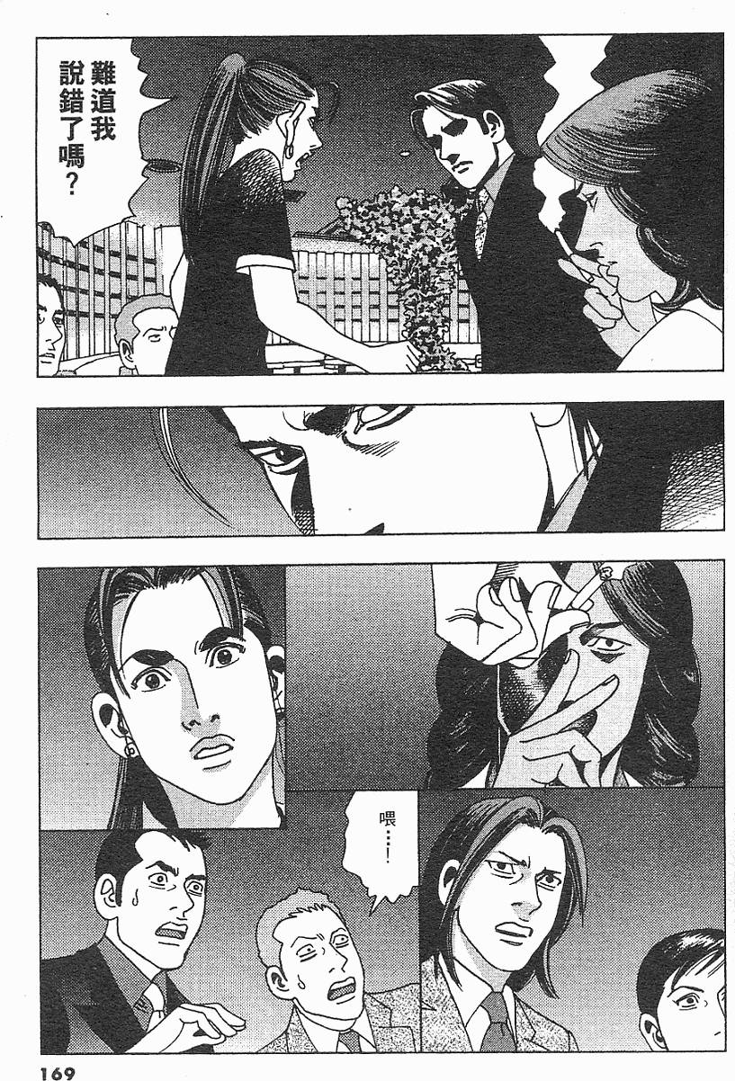 第168页