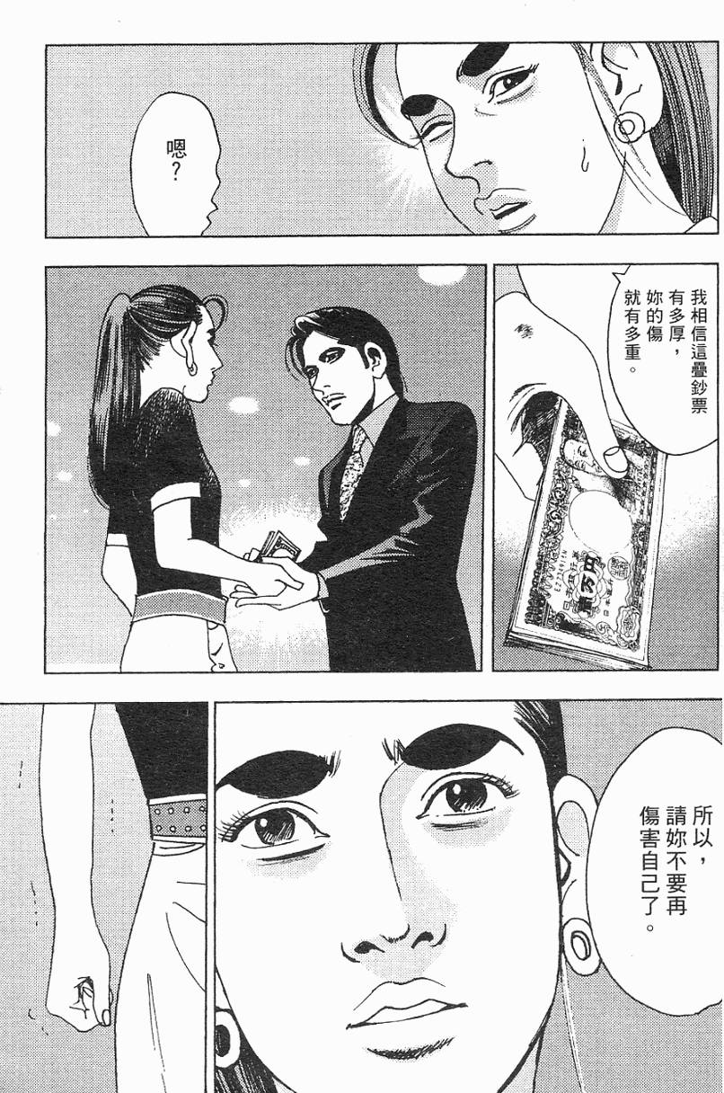 第170页