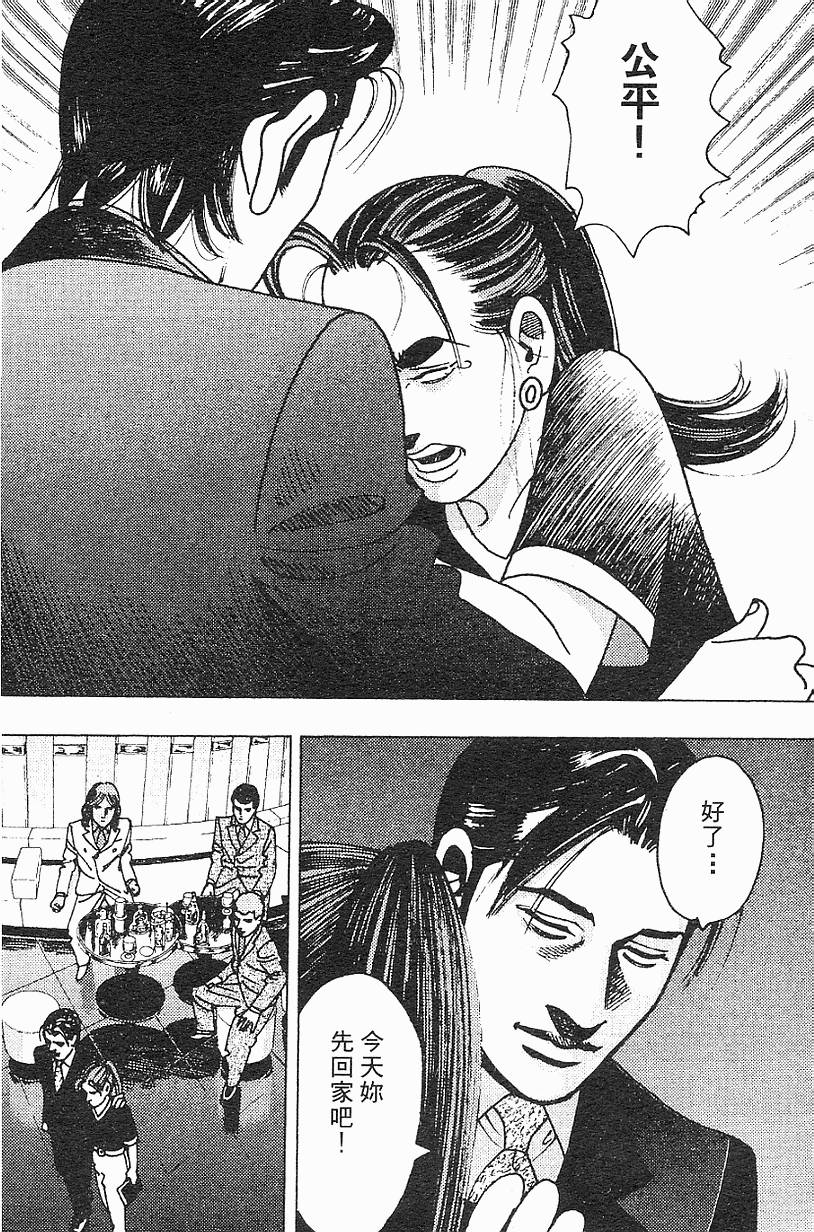 第171页