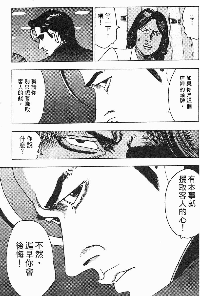 第172页