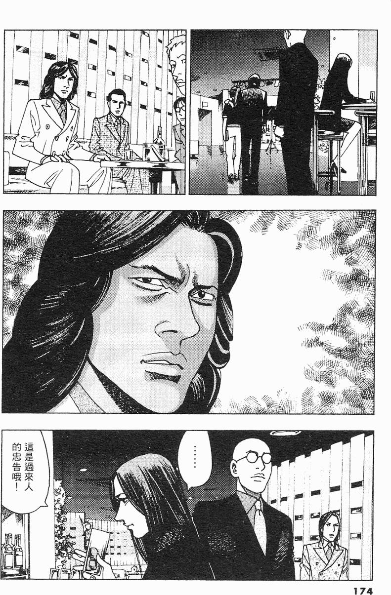 第173页