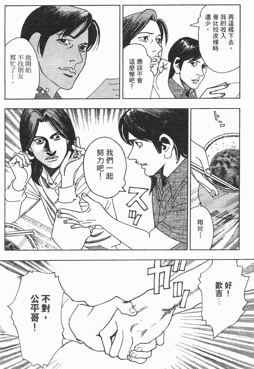 第175页