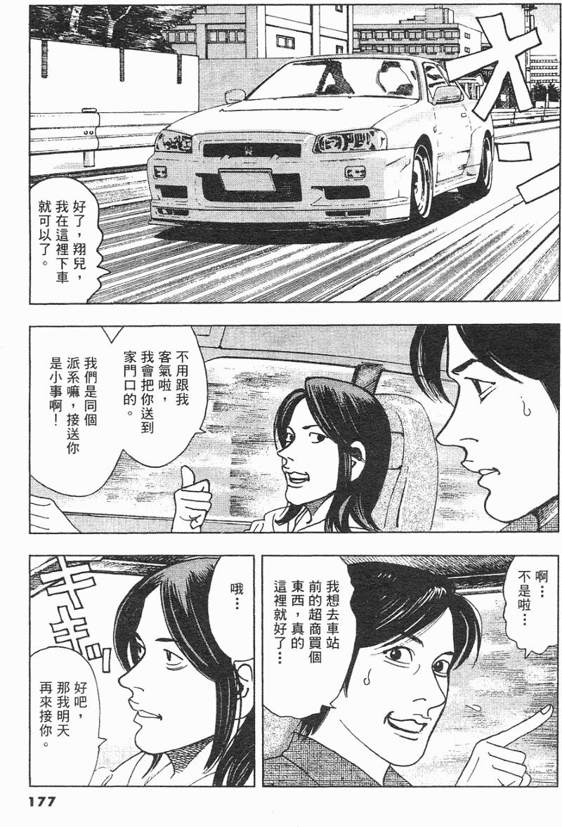 第176页