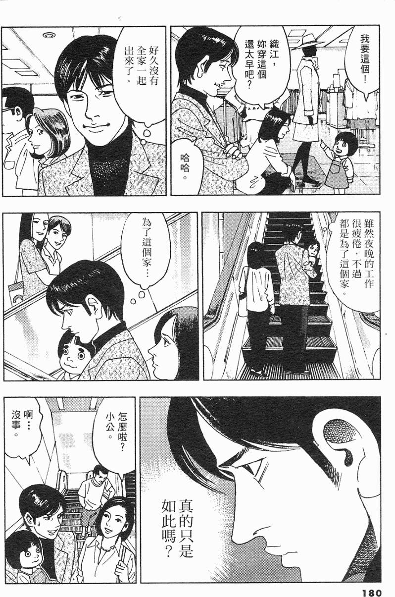 第179页