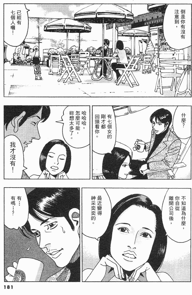 第180页