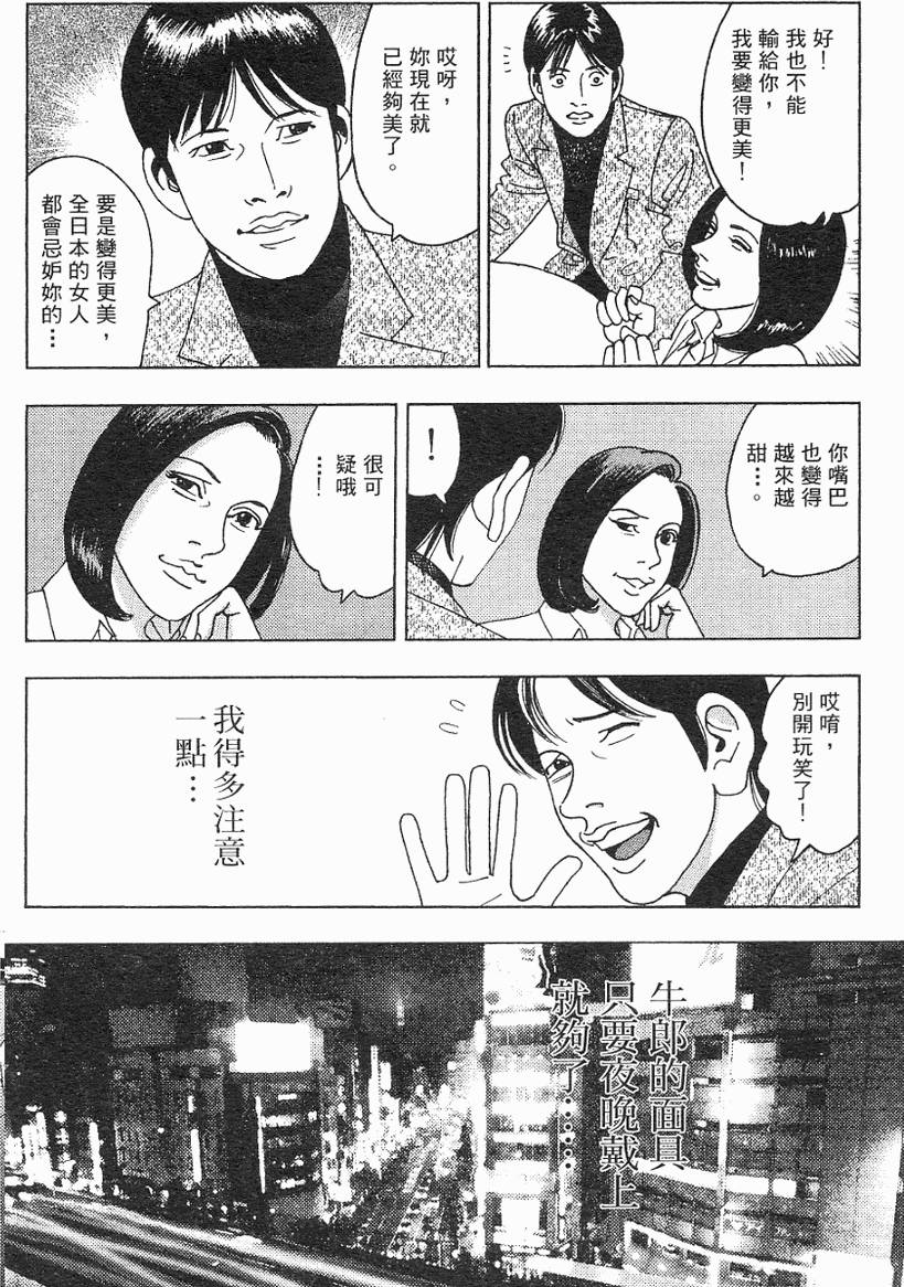 第181页