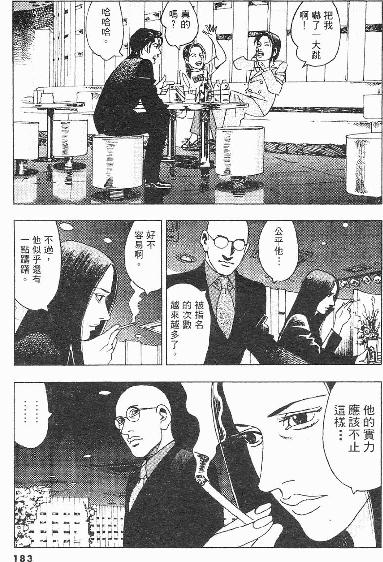 第182页