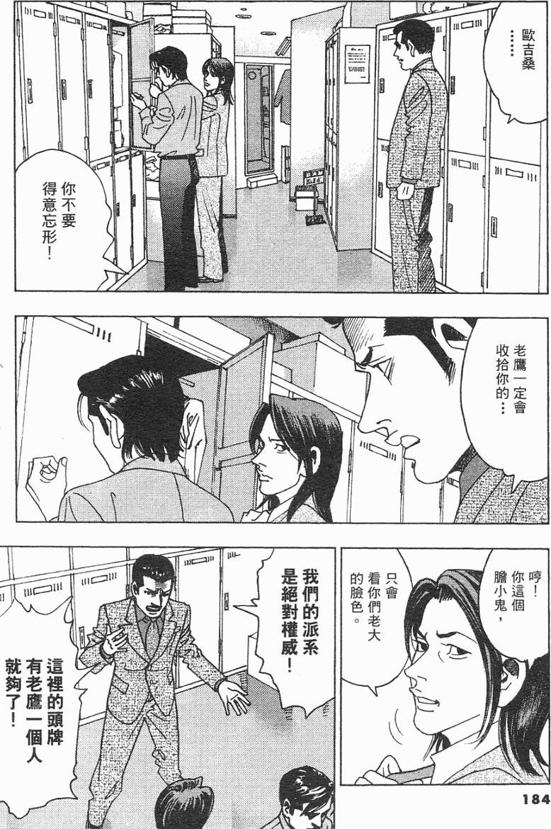 第183页