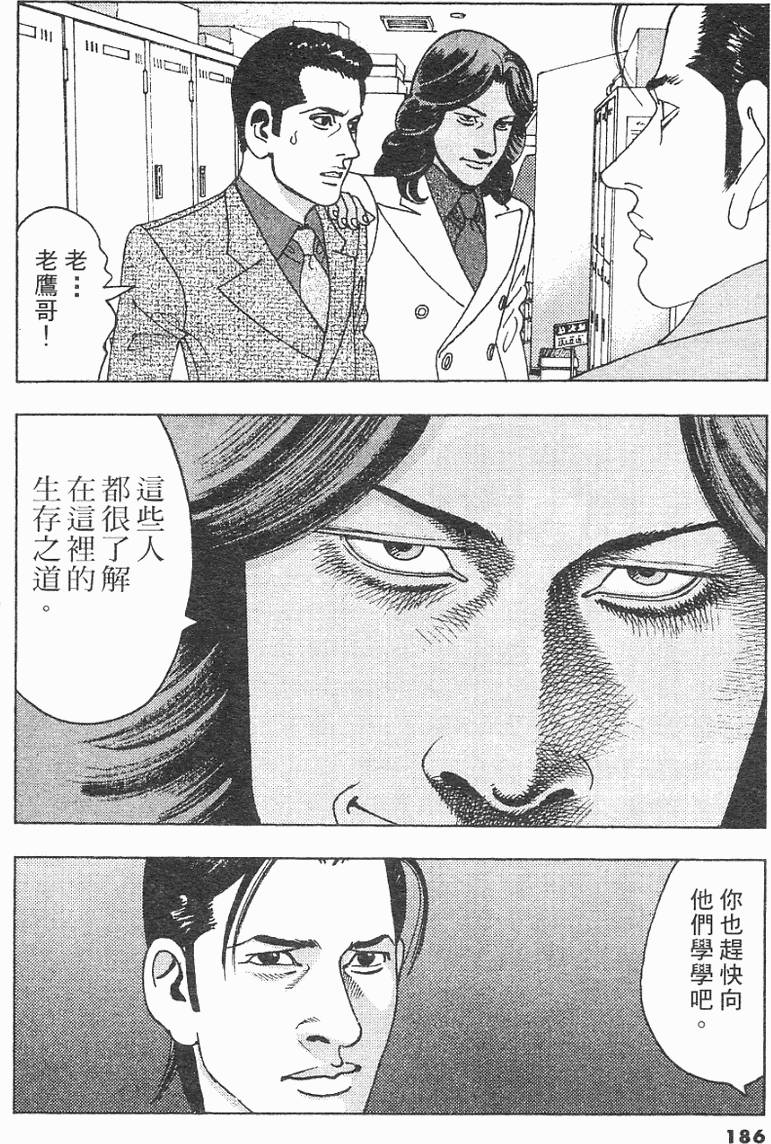 第185页