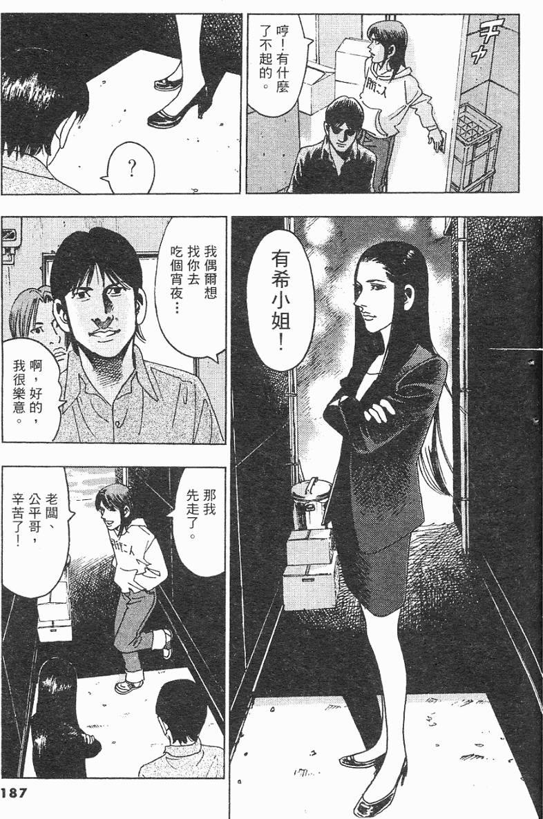 第186页