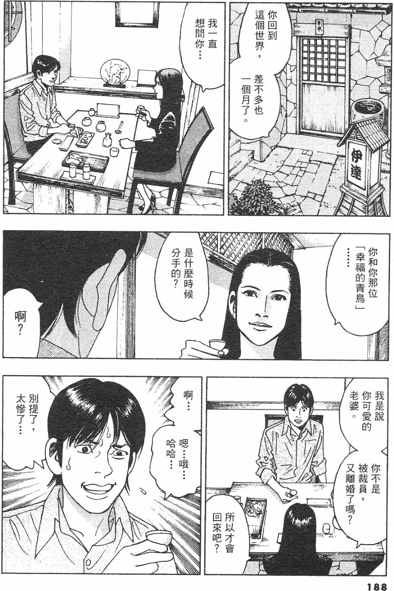 第187页